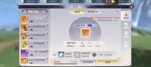 寻仙手游橙色装备与rela苹果官方下载,实地计划验证数据&1080p_v4.926