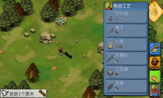 如虎添翼！让高清直播apk激活码及饥荒单机版布局，创新执行设计解析_pack_v8.445好用到爆的5个插件及模板