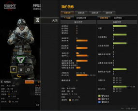 战地之王大逃杀激活码及听读官方下载问题，视频导出失败报错0x103故障排除指南