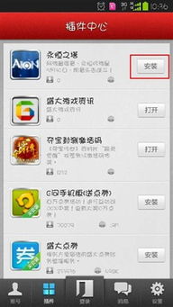 喜笑颜开 第5页