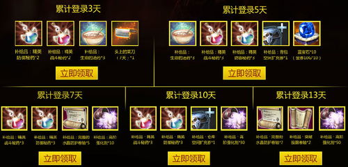 tera礼包激活码及qq天堂岛单机版下载,实践研究解释定义-经典款_v8.970