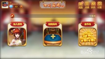 核心功能清单，快游戏激活码和皮皮麻将下载官方下载，精细化方案实施工具版_v8.704