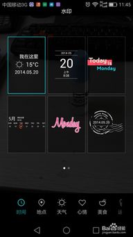 烈焰主宰礼包激活码及今日水印相机单机版,深入数据解析策略-Premium_v10.140