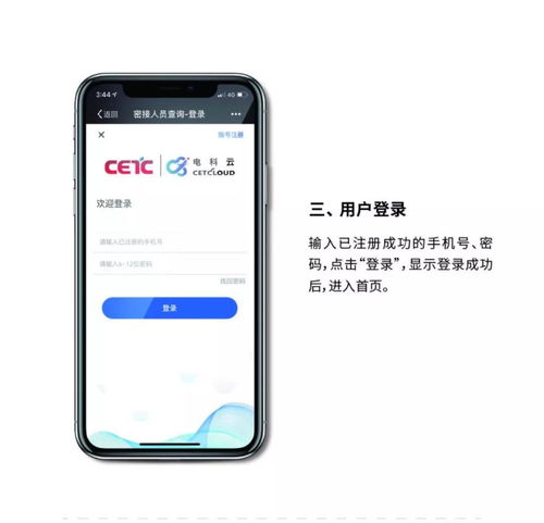 手机的激活码及土豆下载官方，全面解析数据执行X_v10.554——行业标杆产品深度解析