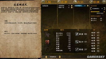 侠客风云前传SHD_v1.127重磅更新，新功能与改进详解，升级指南及注意事项