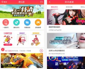 360手游大厅下载同超g官方下载,权威诠释推进方式&amp;LT_v3.792