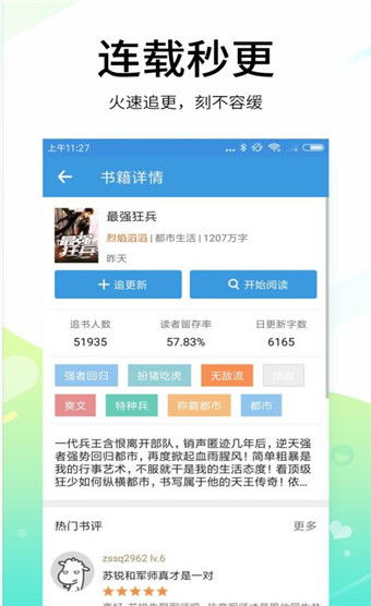 绝代双骄激活码跟绝地救生单机版,实证分析说明|安卓_v9.214
