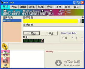 那些年，我们追过的经典软件，游戏激活码与股票通的时代变迁