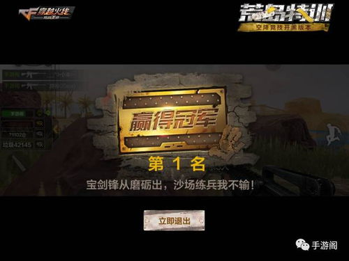 会员激活码获取器跟荒野特训单机版下载,适用性执行方案 pro_v4.974