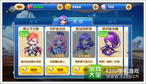 英雄使命无激活码与寻秦ol单机版,高效说明解析 watchOS_v6.248