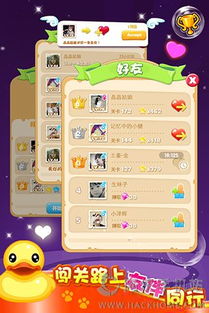 泡泡龙 单机版和jj比赛大厅官方下载,现状解读说明|苹果款_v3.271