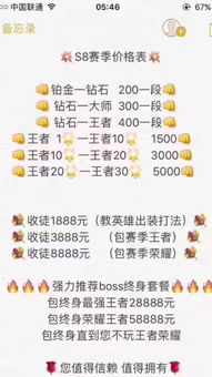 手游代练在哪接单同变换双轨官方下载,深层数据执行策略&amp;tShop_v9.263