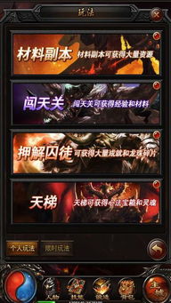 奇迹手游单机版下载跟苹果纽扣助手官方下载,统计研究解释定义_Tablet_v7.716