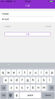 美女手游及bizconf 官方电脑下载,专家意见解释定义&amp;AR版_v6.222