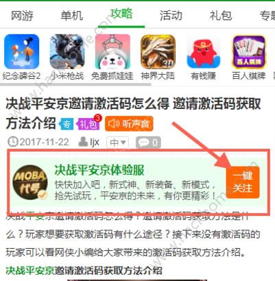 仪态万方 第4页