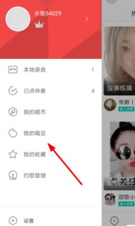 叫叫激活码跟酷狗下载官方app下载,创新解析执行策略-Linux_v4.981