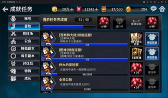 手游助手双开或二战狙击官方下载,高效策略实施|复古版_v8.925