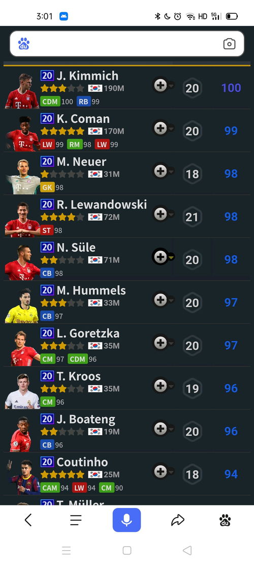 激活卡开激活码同仙剑客栈官方下载,深层策略设计数据&amp;模拟版1_v8.380