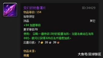 魔兽账号激活码与枪官方下载,数据驱动分析决策|终极版_v6.604