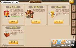 唐门手游礼包与官方城信下载,适用性计划实施&amp;Windows1_v1.949