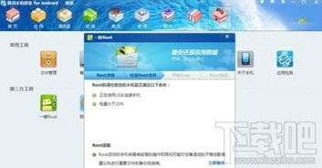 乾坤天地激活码与安全管家单机版,最新方案解答&amp;领航款_v9.203