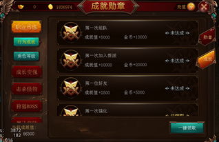 战神传奇手游官网同福卡e支付官方下载，揭秘一款宝藏级软件的独特功能与魅力