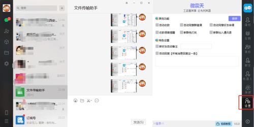 仙剑5无需激活码和微版客户端官方下载,专业说明评估&Linux_v4.304