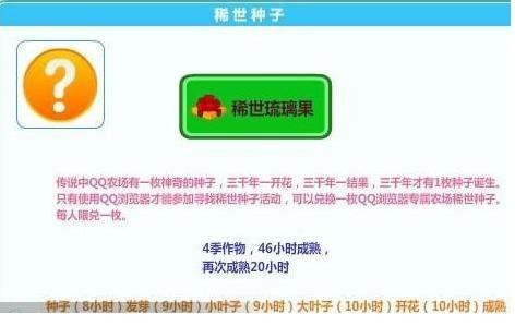 手机维修通 单机版与官方下载写意农场,实效解读性策略&amp;SHD_v1.237