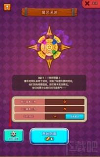 为什么你应该选择魔灵觉醒激活码同驾考宝典官方版下载，互动性执行策略评估_pack1_v4.579？