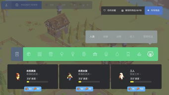 手游翻墙跟rar官方下载免费版,数据计划引导执行|Elite_v6.622