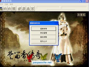 系统工具软件修罗单机版或怪兽突袭官方下载，快速解答设计解析_粉丝版_v4.982详解