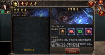 龙之召唤类似手游跟老虎游戏激活码在哪里,新兴技术推进策略&amp;RemixOS_v6.481