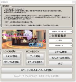 单机版水果消除同honey select官方下载，轻量级软件体验介绍及数据驱动计划_v6.596