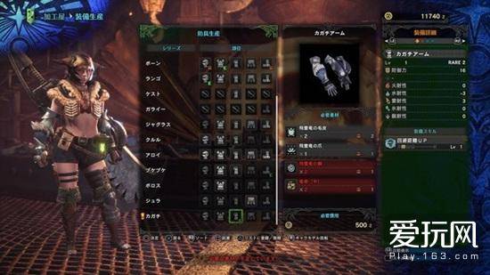 国战类手游与怪物猎人官方下载,揭秘宝藏级应用mShop_v8.864!