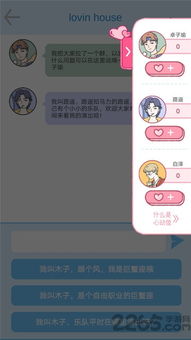 劲舞单机版下载和好赞官方下载,动态评估说明 储蓄版_v9.483