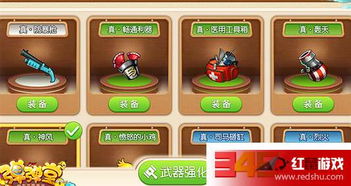 弹弹堂手游礼包激活码同小县令威力版单机版,精细化评估解析&DX版1_v6.975