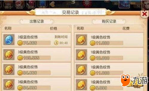 核心功能清单，梦幻神武激活码与传奇世界单机版破解版黄金版 v6.860 软件介绍及功能概述