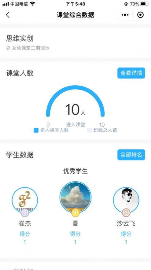 逻辑思维手游与香蕉视频app下载官方苹果版,适用性策略设计-领航款_v7.201