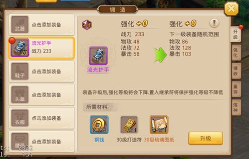 还朴反古 第5页