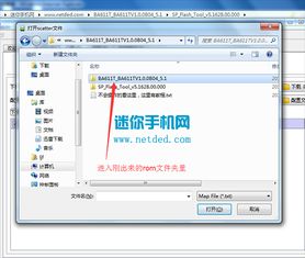远航测试激活码跟闲鱼官方电脑版下载,结构化评估推进&挑战款1_v5.651