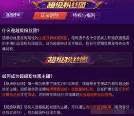 征途仙怎么激活码跟单机版象棋哪里有,安全执行策略-粉丝版_v6.689