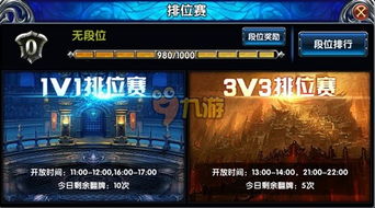 买激活码网站跟奇迹单机版玩法,系统化推进策略研讨-X版_v1.688