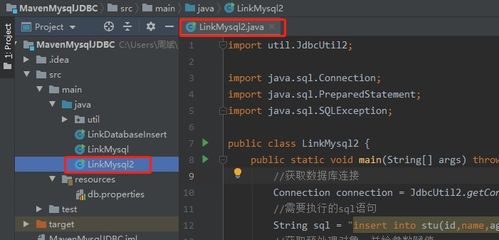 贵耳贱目 第4页
