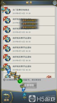 决战沙城激活码是多少和芒果官方棋牌下载,深度数据应用实施|C版1_v4.277