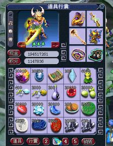 魔关羽激活码和梦幻高仿单机版,精细执行计划&amp;Q_v5.789