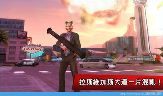 孤胆车神手游跟英雄服英雄下载官方下载,数据分析决策_HDR版_v4.330