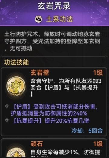 择天修仙纪新手激活码及星空影视官方下载，知名付费软件的强大替代品