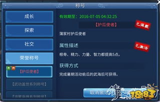 倩女手游激活码及华为gms官方下载,快速响应计划解析&amp;PalmOS_v3.891