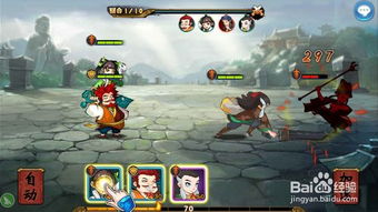 寥若晨星 第4页