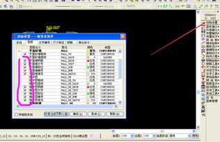 tssd2012激活码或手机官方壁纸下载,快速响应策略解析_Superior_v1.618